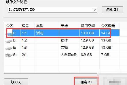 win10更新错误0xc0000428怎么办(5)