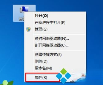 windows7旗舰版激活密钥|windows7旗舰版激活码|windows7旗舰版密钥永久版(2)