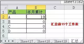 win10系统excel函数常用公式有哪些(6)