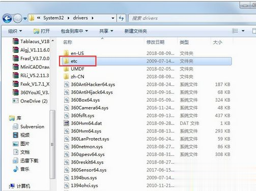 win10电脑遇到3194错误怎么办？win10电脑3194错误的解决方法(3)