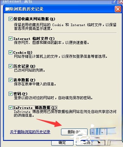 百度文库不能显示图片怎么办？(5)