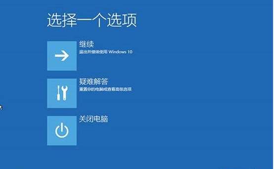 win10怎么禁用用户？win10安全模式下禁用用户教程