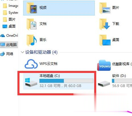 win10有些卡如何解决 win10电脑很卡的两种解决方案(5)