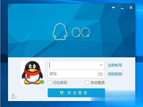 win10如何删除QQ消息记录