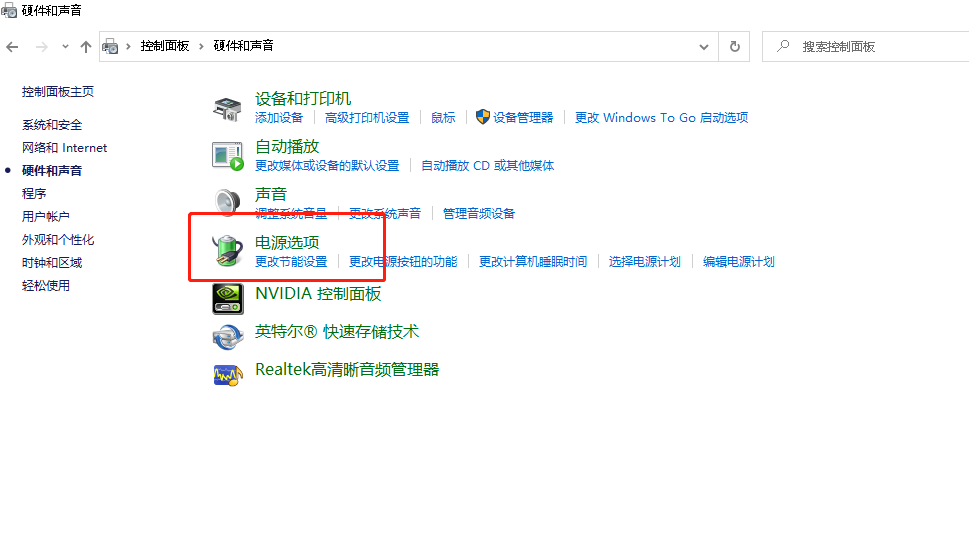 win10键盘全部没反应怎么解决？win10键盘全部没反应的解决教程(1)