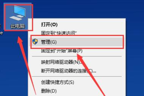 win10待机后鼠标失灵如何解决？win10待机后鼠标失灵的应对办法