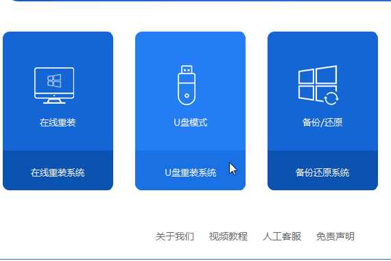 win10快速启动怎么关闭