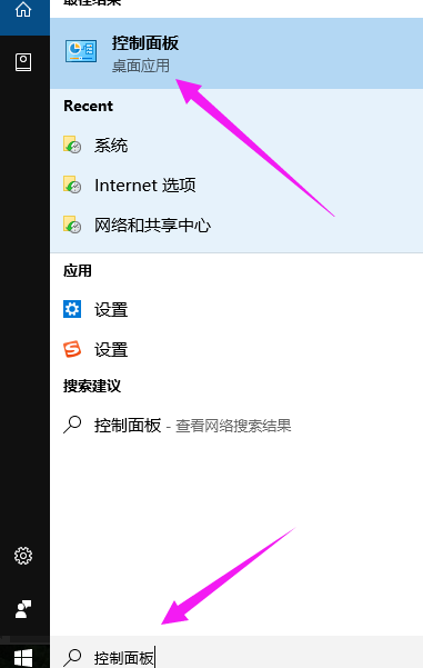 win10开机速度慢怎么办？win10开机速度慢的解决方法(1)