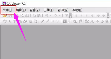 caj文件怎么打开？win10系统打开caj文件的方法(1)