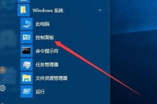 Win10本地账户名称怎么更改