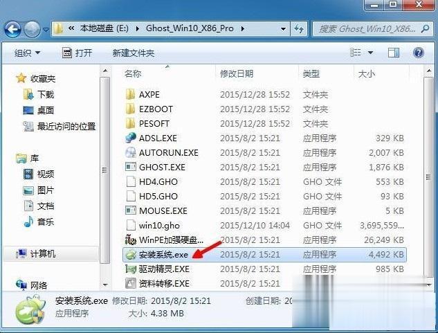 win7 win10双系统安装步骤 win7装win10双系统详细教程