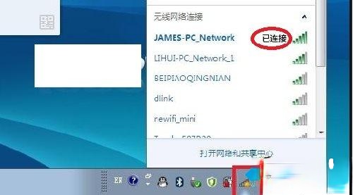 将Win10电脑屏幕内容投屏到小米电视的操作方法