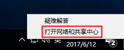 Win10无法激活0xc0ea000a错误怎么办