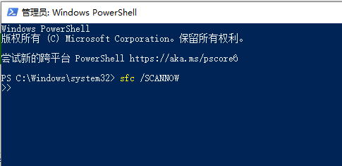 win101909蓝屏WHEA_UNCORRECTABLE_ERROR怎么办(4)