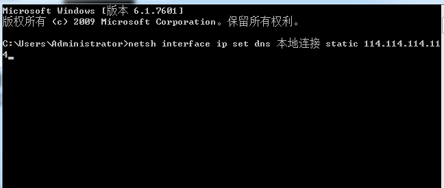 win10出现steam错误代码102怎么解决(2)