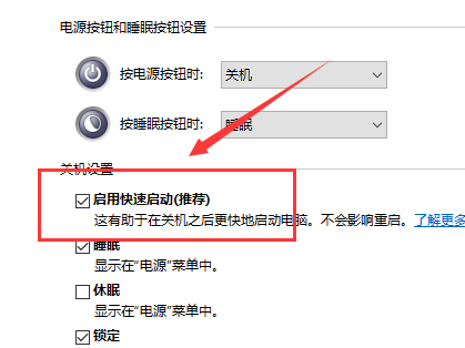 win10键盘失灵一键修复 win10键盘失灵一键修复详细教程(4)