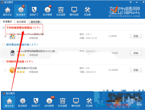 win10键盘按键错乱怎么办？教您修复键盘按键错乱的方法(4)