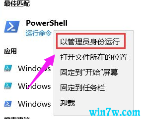 win10专业版官网在哪？怎么打开win10专业版官网(3)