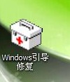 怎么安装win7win10双系统(28)