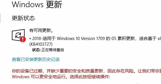 win10无法更新怎么办(1)