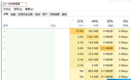 win10系统内存ddr在哪里看(3)