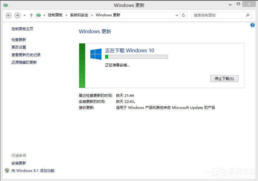 Win8如何升级Win10？win8升级win10方法教程(2)