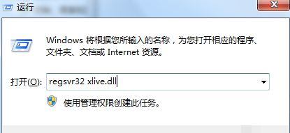 win10系统玩辐射3丢失xlive.dll怎么解决(1)