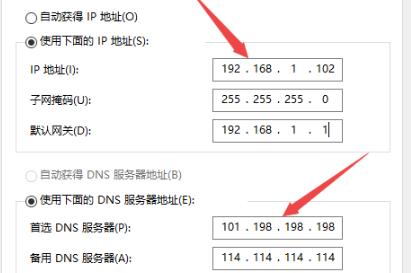 win10电脑无法连接到internet怎么办(6)