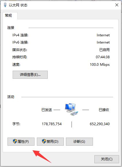 win10系统192.168.1.1进不去怎么办?win10系统192.168.1.1进不去的解决方法(4)