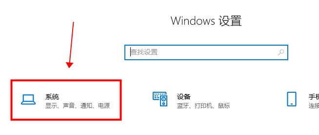 win10平板模式怎么关闭？win10平板模式关闭教程(4)