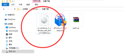 win10如何打开iso文件?win10打开iso文件的详细方法(4)