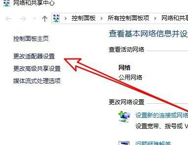 win10远程桌面连接出现了内部错误怎么解决(4)