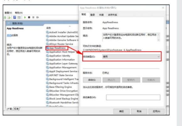 win102004更新黑屏怎么办？win102004更新黑屏的解决教程(2)