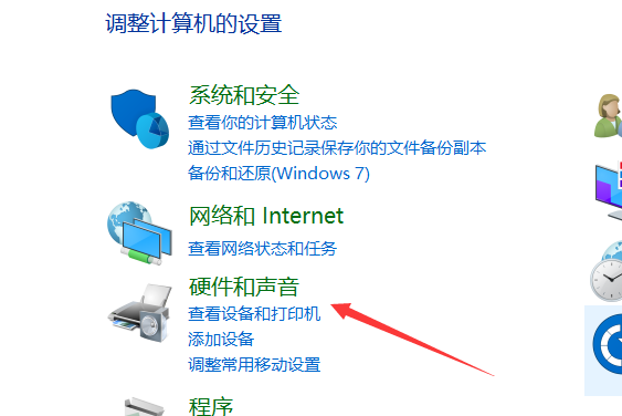 win10麦克风显示未插入怎么解决?win10麦克风显示未插入的解决方法