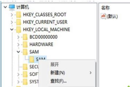 Win10微软账户无法变成Administrator本地帐户怎么办(1)