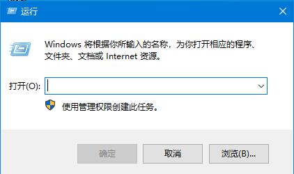 Win10如何开启远程桌面连接？Win10开启远程桌面连接的方法(3)