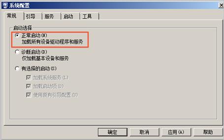 阿里云远程桌面连接不上怎么解决？阿里云远程桌面连接不上的解决教程(5)