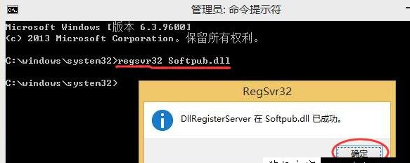 win10更新错误0x80004005怎么解决(1)