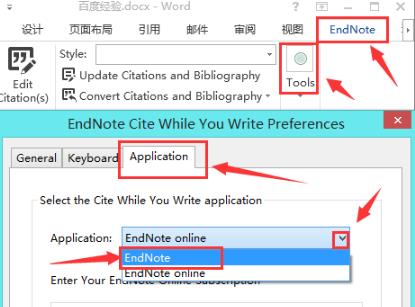 win10用不了endnote怎么办？win10用不了endnote的解决方法(3)