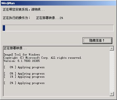 怎么安装win7win10双系统(9)