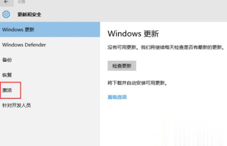 最齐全的windows10产品密钥大全 有效的win10专业版密钥分享(2)