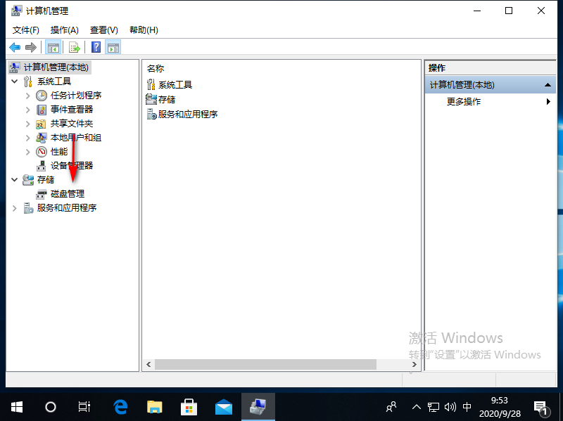 win10系统硬盘怎么无损分区设置(1)