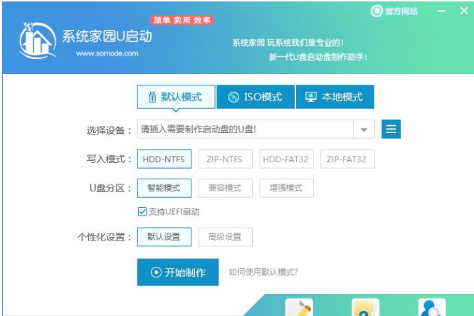 u盘装win10系统卡在徽标怎么办？u盘装win10系统卡在徽标的解决教程