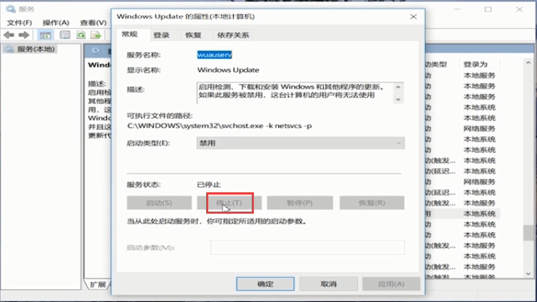 win10易升怎么彻底卸载？win10卸载易升的方法(2)