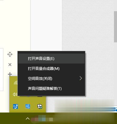 win10未安装音频设备怎么办?win10显示未安装音频设备的解决方法(4)