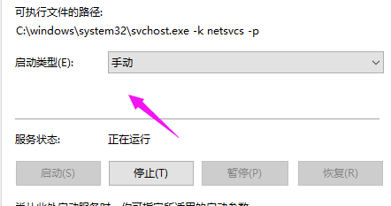 win10系统重置卡42%怎么解决(4)