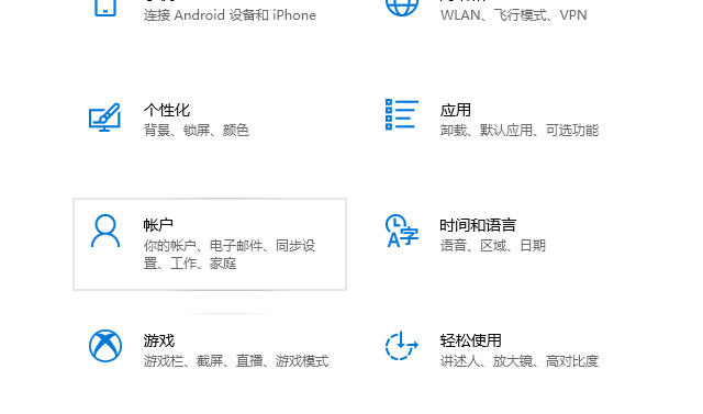 win10无法设置windows hello指纹怎么办(1)