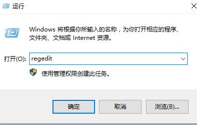 win10右键没有新建选项怎么办？win10右键没有新建选项的解决教程