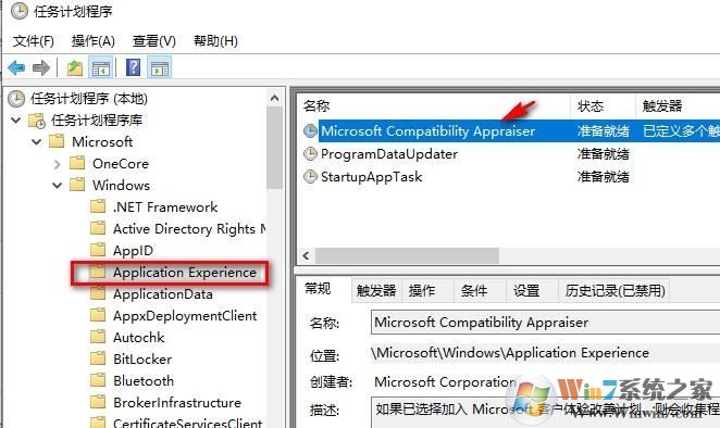 win10提示CompatTelRunner.exe停止工作怎么解决(1)