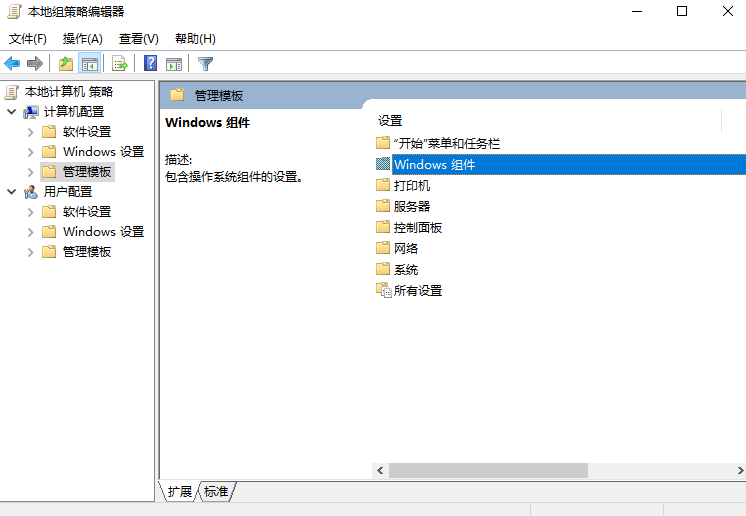 win10禁止安装一切软件怎么办(1)